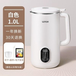 小浣熊破壁机豆浆机家用小型榨汁免滤五谷非静音迷你新款料理机