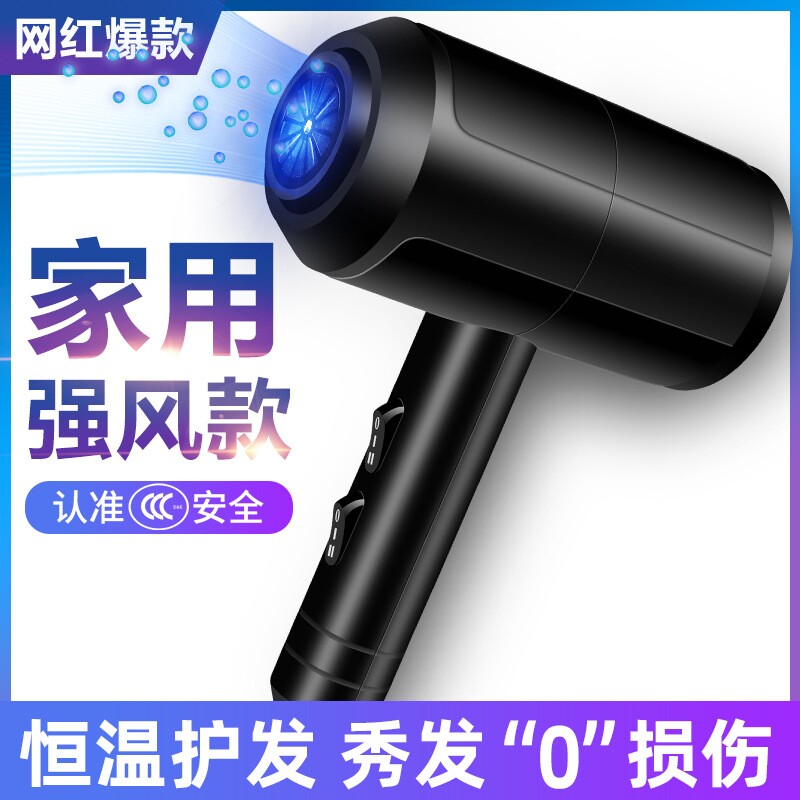 贝依美吹风机家用大功率2200W发风筒廊理发店冷热负离子学生电吹