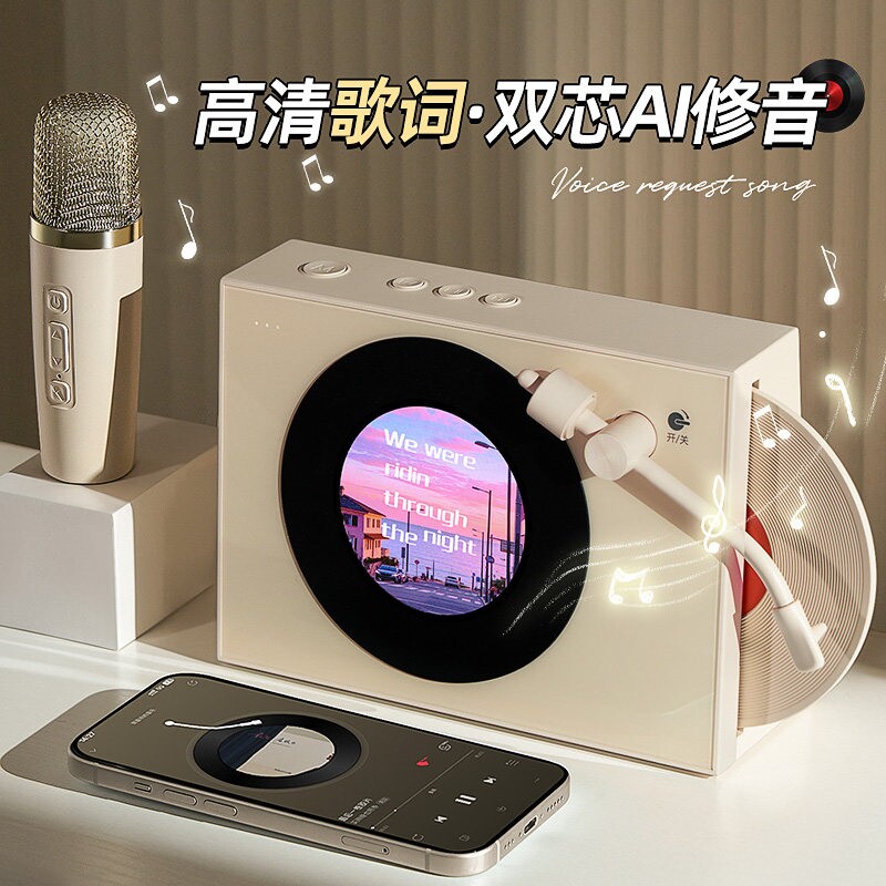 蓝牙音箱家用K歌歌词音响带话筒