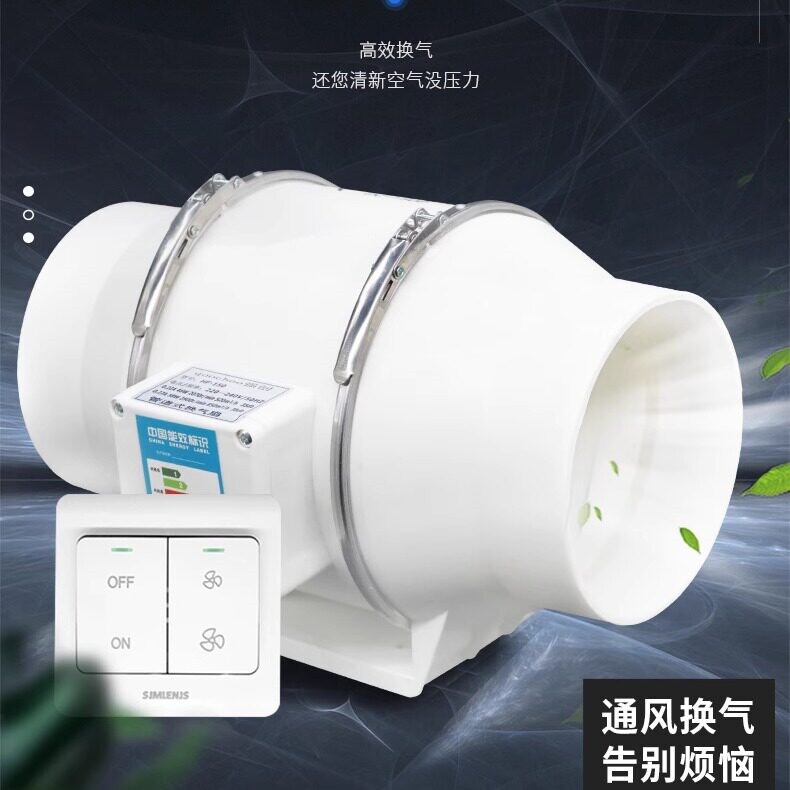 艾灸排烟系统养身馆抽风机静音管