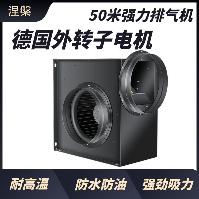 商用管道抽风机强力静音厨房排油机排风机烟大功率抽风机家用换气