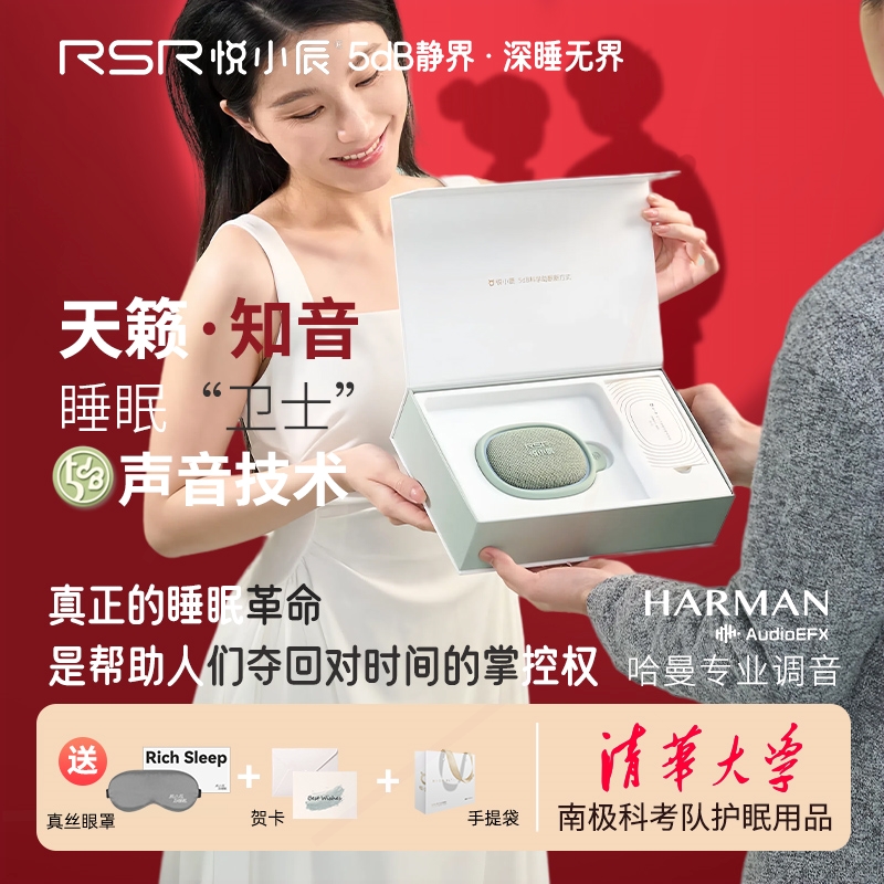 眠小音响高音质大音量便携户外Hi