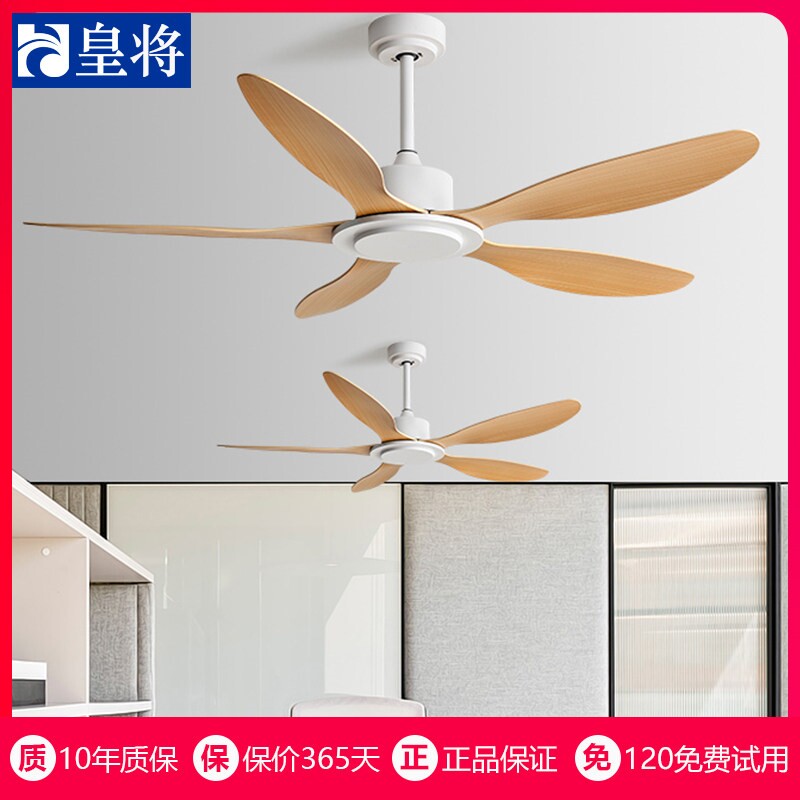吊扇大风力餐厅客厅现代商用家用