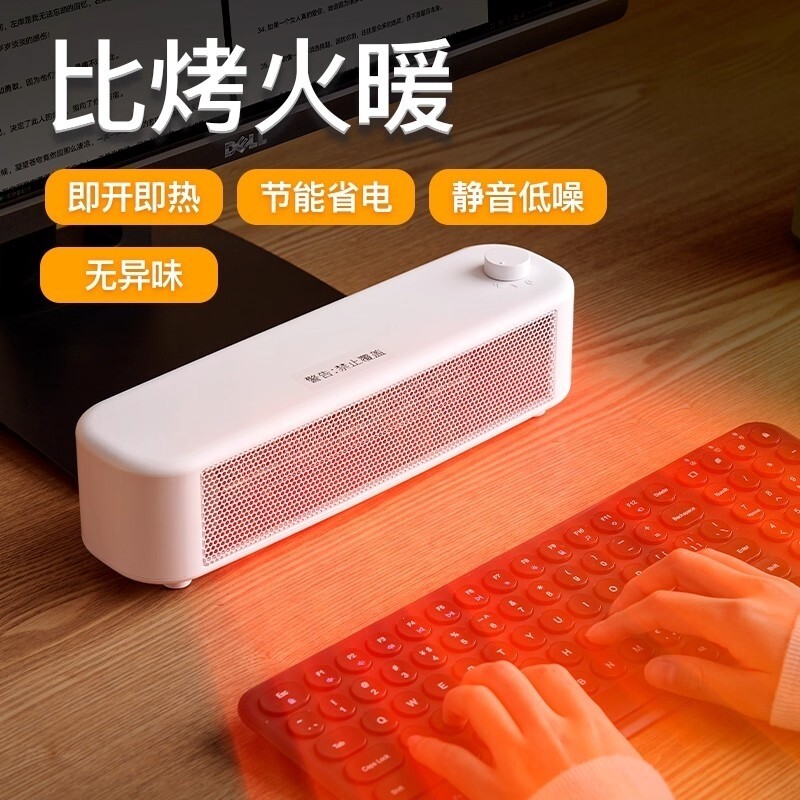 德国暖风机办公室小型省电静音节脚桌下吹脚小功率能桌面取暖器暖