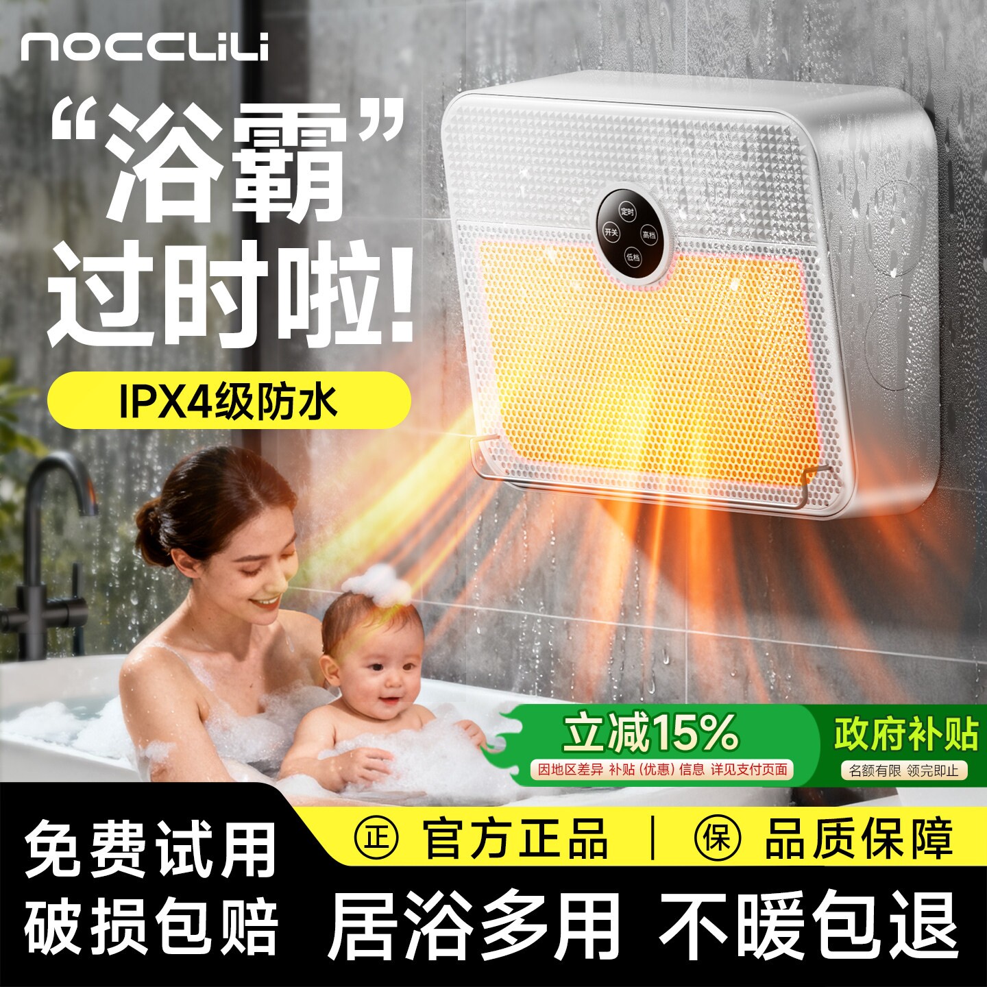 浴室取暖器家用热暖风机2025新款