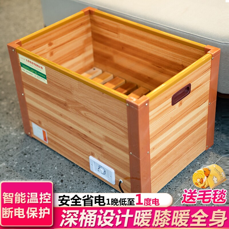 安徽电火桶家用实木取暖器冬季办节能电火箱皖南暖脚神器公室烤火