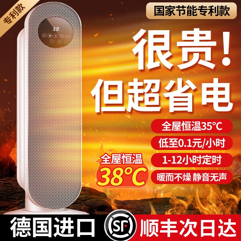 取暖器暖风机家用婴儿洗澡小空调