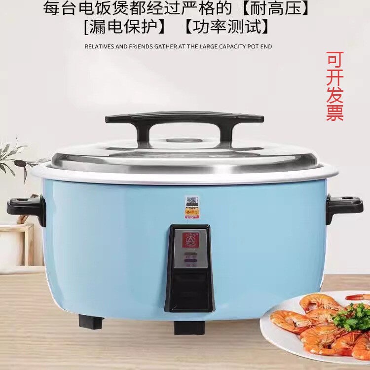 正品三角牌电饭锅酒店饭店商用大级铝胆容量无涂层内胆老式锅食品