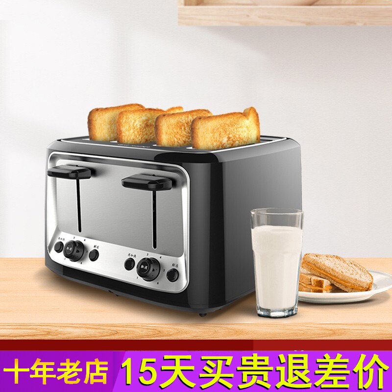 Finetek 烤面包机家用多士炉多功烘烤加热能全自动早餐烤吐司4片