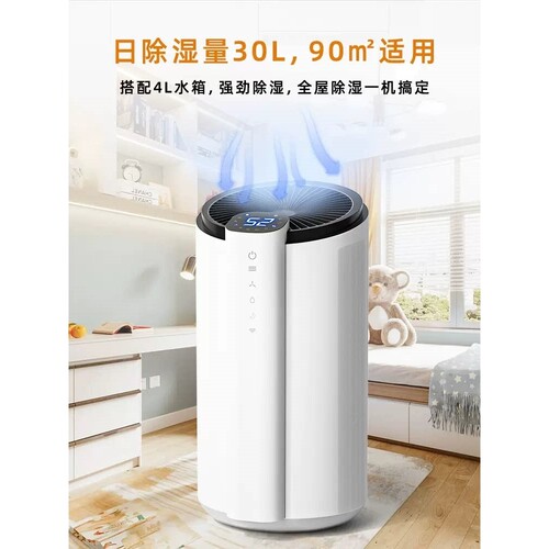 普林艾尔除湿机家用静音除湿客厅