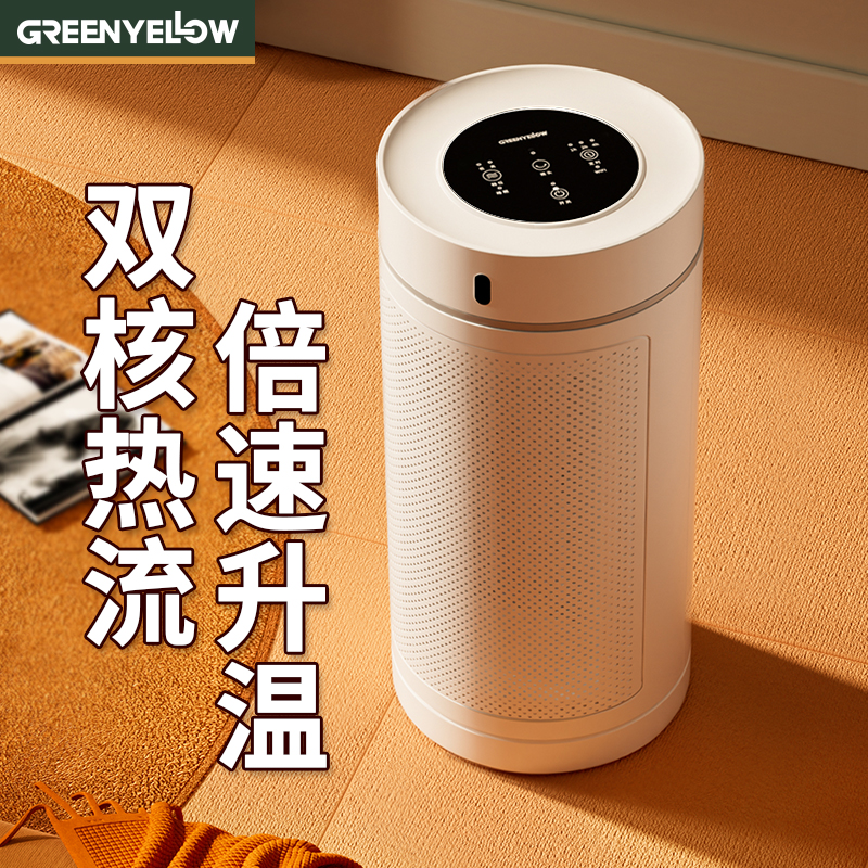 格林盈璐暖风机家用节能卧室浴室洗澡间全屋取暖器速热新款电暖气