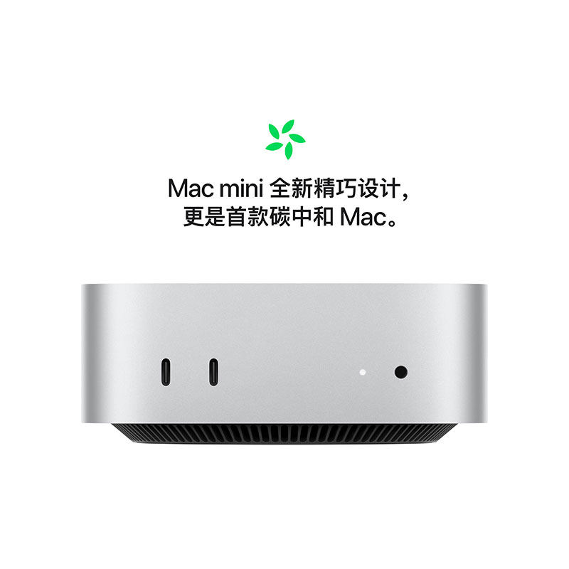Apple Mac Mini M2 Chip Desktop with macOS Integration - Product image 4