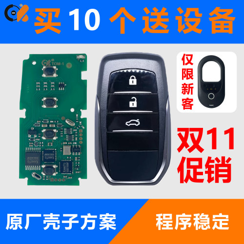 CK丰田智能卡4D8A子机非XM38系列