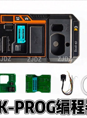 CK PROG 编辑器 气囊修复 仪表 钥匙解锁写启动 防盗匹配通用便携