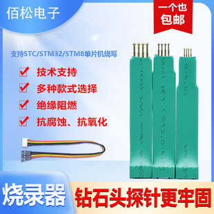 顶针尖头 程序烧录探针四线测试针可伸缩弹簧针配钥匙店常备手持式