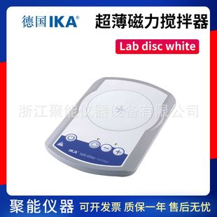 IKA艾卡超薄磁力搅拌器lab white磁力搅拌器 disc