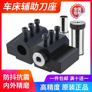 数控车床辅助刀座U钻夹头内孔机床刀架导套SBHA16/20/25/32/40/50