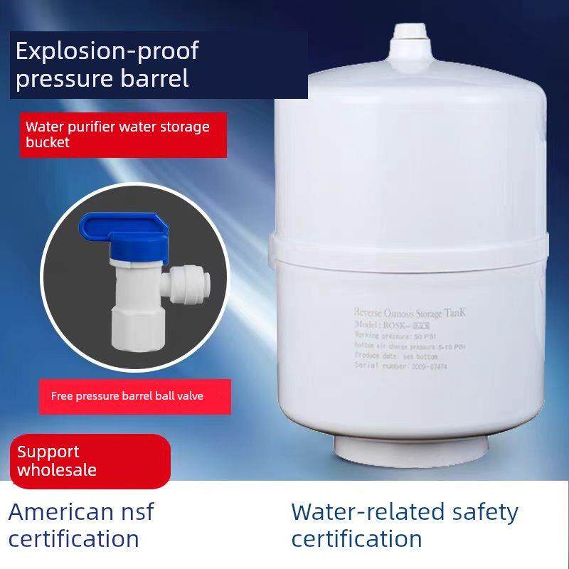 十年3.2g压力桶反渗透纯水机储水箱直饮水机过滤器家用净水器配件