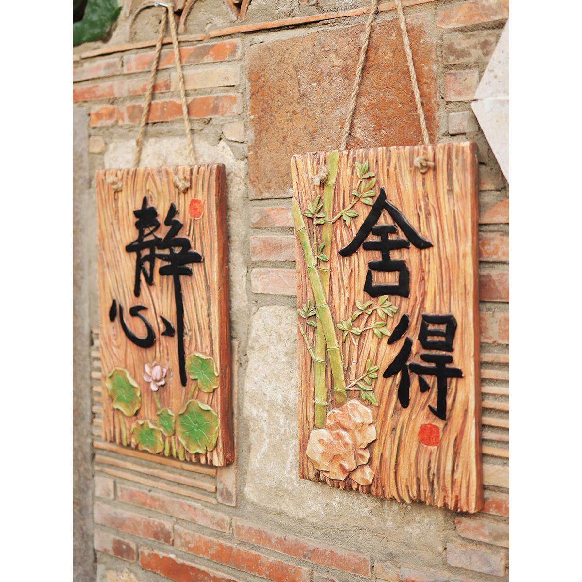 茶室背景墙装饰布局室外庭院墙中式禅挂墙户外床和早餐挂件