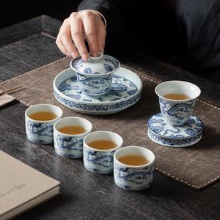 陶瓷茶杯盖碗办公室客厅泡茶整套高档礼盒装 复古青花龙纹茶具套装