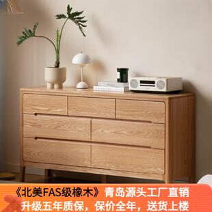 全实木五斗橱红橡木七斗柜简约环保现代储物收纳抽屉柜北欧小卧室