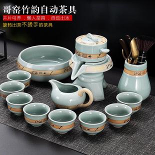家用泡茶壶防烫功夫茶具石磨泡茶器一整套 哥窑半自动懒人茶具套装