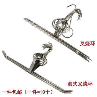 不锈钢排骨叉烧环连环叉烧针叉烧肉钩鸡翼环烧腊钩鸡翅环烧腊钩子