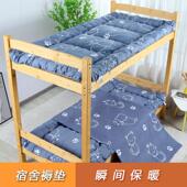 学生宿舍床垫加厚褥子单人软垫被榻榻米床褥垫0.9m1.2米地舖睡垫