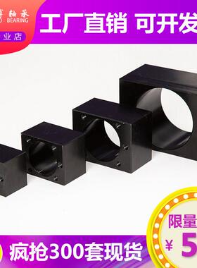 黑色螺母座 钢 铁 滚珠丝杆螺母座 螺母转化块 四方 螺母座