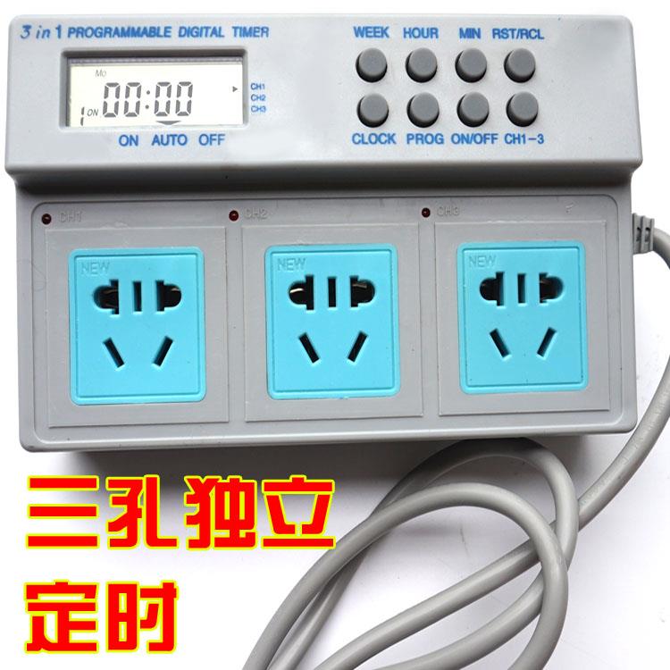 包邮九龙三路独立定时插座排插定时器鱼缸水族三联分别开关整体