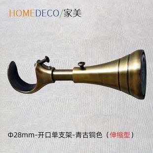 厂家直销2819电镀罗马杆DIY打孔窗帘配件伸缩型固定托单双层支架