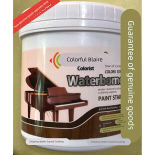 水性擦色宝 底纹宝 底擦色 显纹宝 格丽斯 底纹美纹宝木纹宝