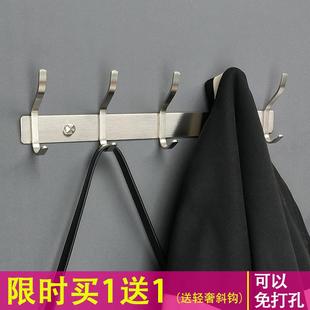304不锈钢挂衣钩长排玄关连排衣服挂钩打孔门后洗手间免钉衣帽钩