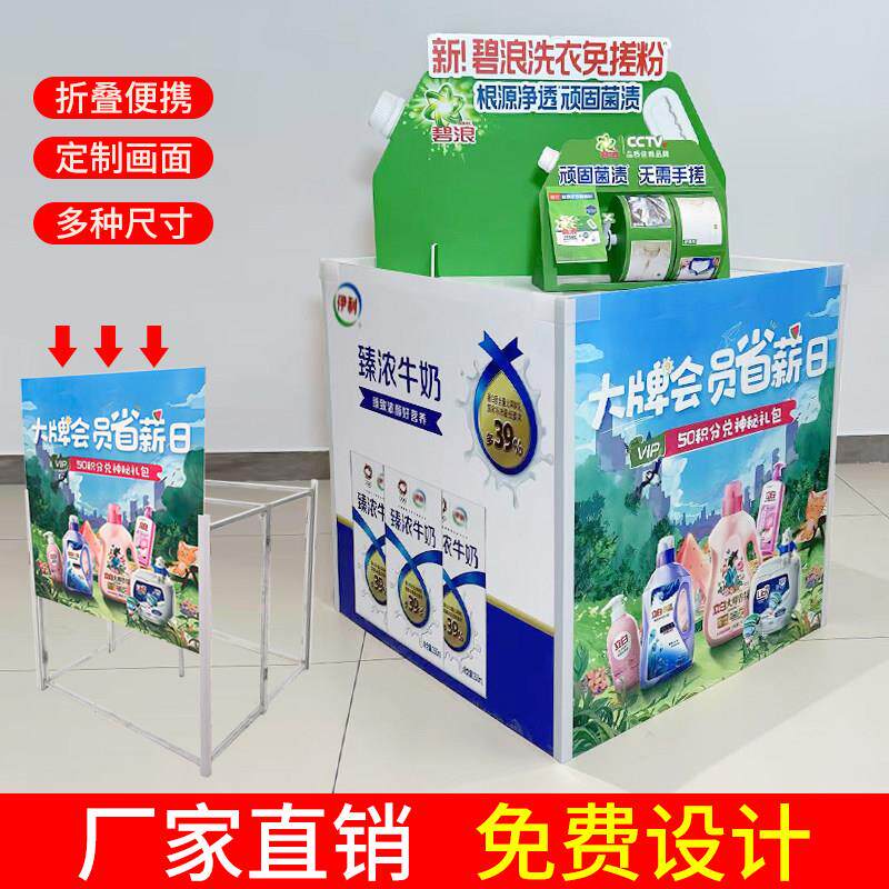 超市促销车货架货架展示架花车可折叠展示台摆摊甩货车特价促销车