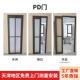 天津厕所化妆室折叠门铝镁合金玻璃推拉PD门厨房洗手间阳台移门