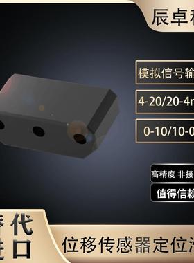 磁致伸缩位移传感器定位悬浮磁块滑块BTL5-P-3800-2 现货BAM014M