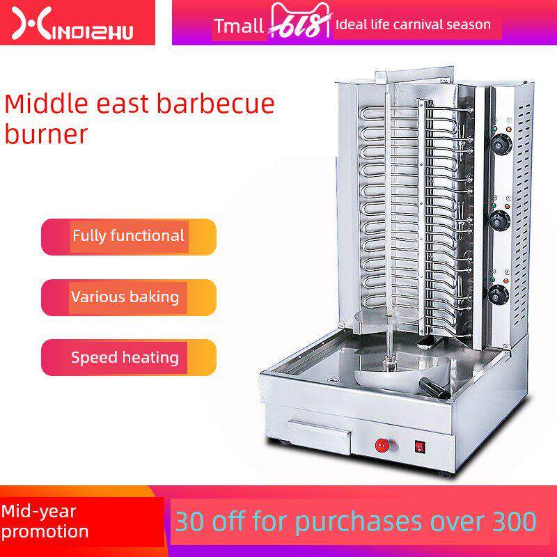 商用电热土耳其烤肉炉燃气烤肉机中东烧烤炉奥尔良巴西烤肉拌饭机
