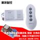 灯具电源遥控器可穿墙LED 浦项 关 线遥控开 专用变压器 二路无线