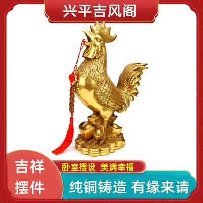 铜鸡摆件纯铜公鸡黄铜十二生肖独立金鸡家居房间饰品床头柜吉祥物