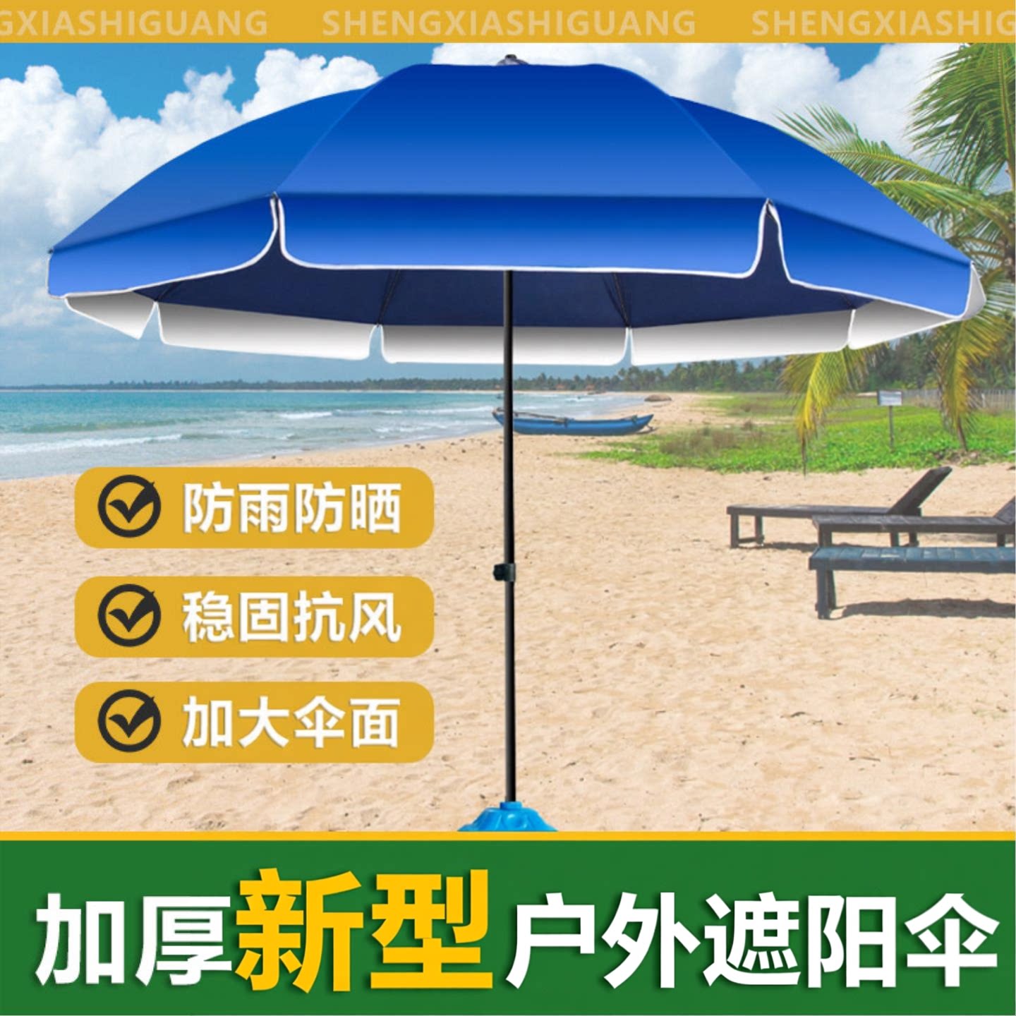 新型户外遮阳伞圆形摆摊伞太阳伞钓鱼伞