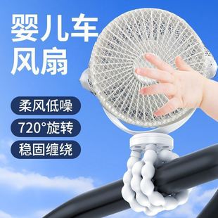 防夹手风扇USB推车便携风扇悬挂静音大风 婴儿车风扇宝宝专用新款