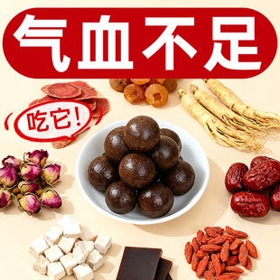 西洋参玉灵膏玉灵丸女生补气血调理气血不足阿胶零食双补古法蒸制