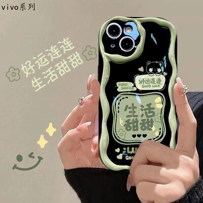 vivo手机壳vivox90x80