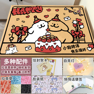 盒大号礼物箱 线条小狗生日礼物盒礼盒空盒子高级感礼品盒惊喜包装