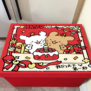 惊喜线条小狗零食大号箱子礼物盒子纸盒包装盒生日礼盒空盒礼品盒