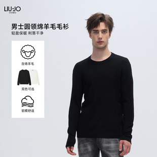 休闲舒适绵羊毛微弹套头毛衫 秋冬款 内搭上衣 UOMO男士 LIU·JO
