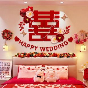 婚房布置床头背景男方房间结婚卧室装 婚礼用品大全 饰女方新房套装