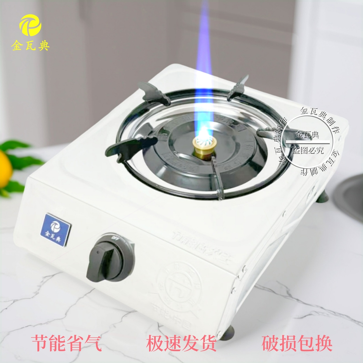 液化气灶节能省气二甲醚煤气炉单