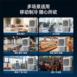 商用工业电水冷风扇水空调冷风机扇制冷气扇移动家用静音空调