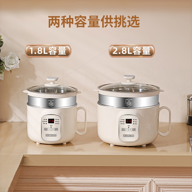 304食品级不锈钢小电蒸锅1-3人电锅饭煲家用煮粥蒸煮一体小型电